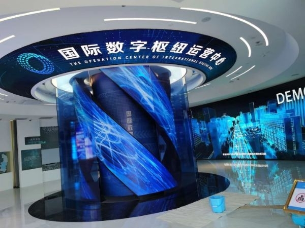 广州数字化国际枢纽量化工程